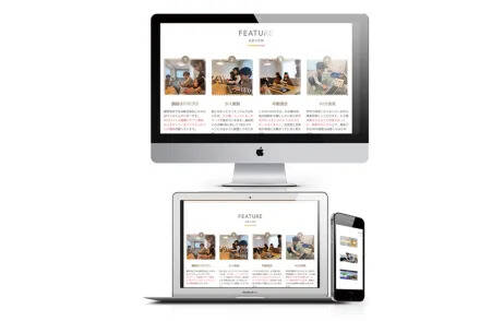 【これからTECH】WEBサイト制作コース