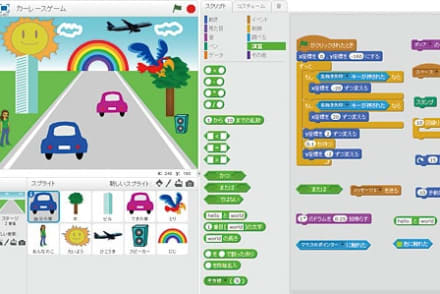 スタンダードコース