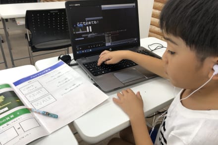 プログラミング・初級