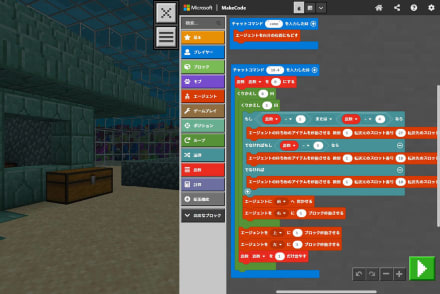 エドモンクエスト＜初級コース＞