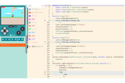 ゲーム開発クラス