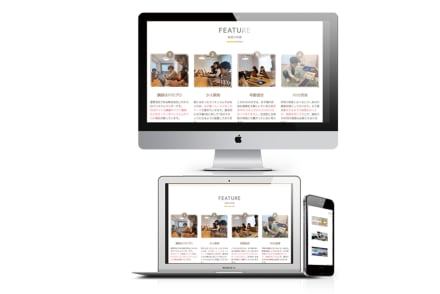 【これからTECH】WEBサイト制作コース