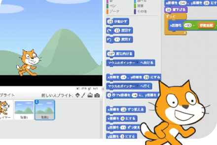 ビギナーコース