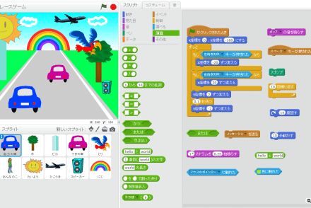 スタンダードコース
