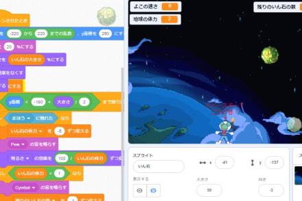 プログラミング・レギュラーコース（創作コース）