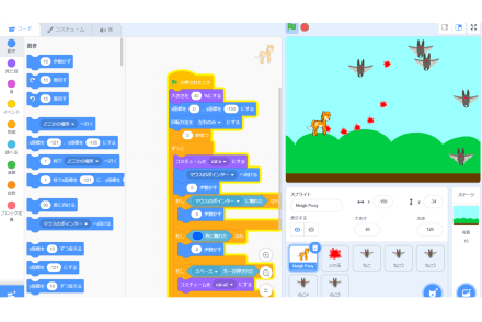 スクラッチコース