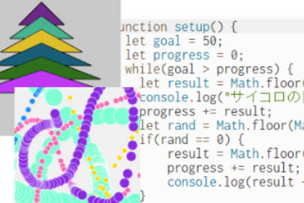 プログラマーコース