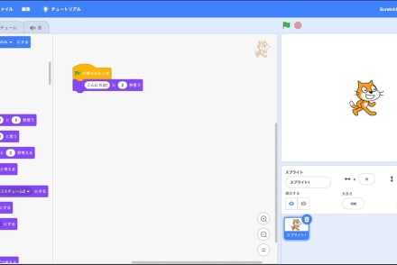 【ビギナーコース】Scratchゲーム開発（月2回or月4回）