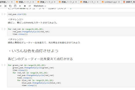 マスタークラス