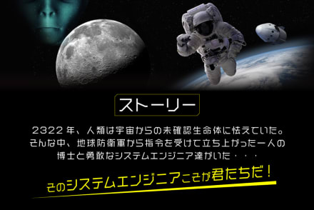 プログラミングコース