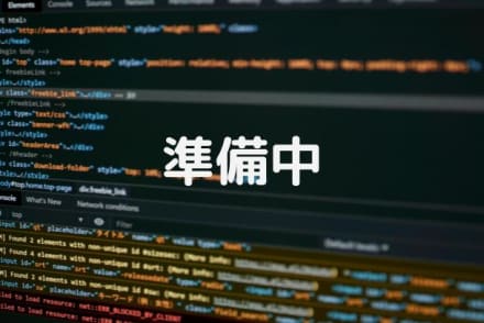 アイアンコース（準備中）