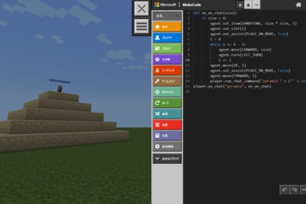 Python・JSコース