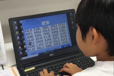 ITスキル養成コース