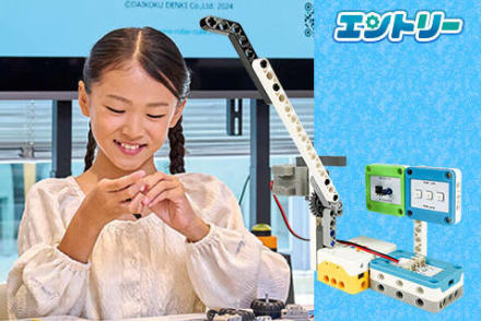 エントリーコース