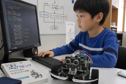 ロボット制御 セカンドコース