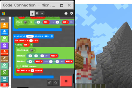 マインクラフトコース