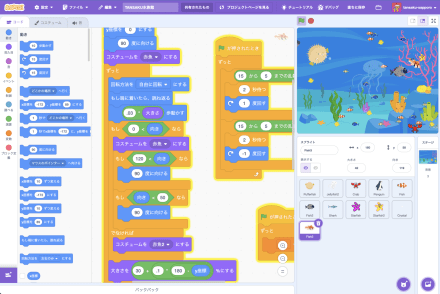 Scratch×自然体験コース