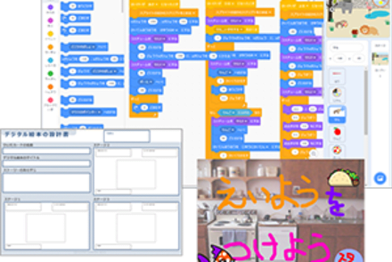 スクラッチコース（エキスパート）