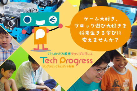 スクラッチ80分コース