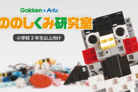 ロボットプログラミング講座