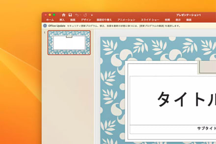 【アドバンスコース】パソコンアプリ活用コース