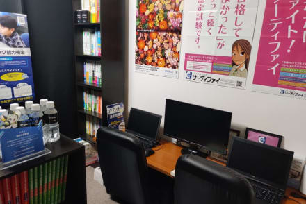 1室1対1完全個別指導プログラム（国府本部教室限定）