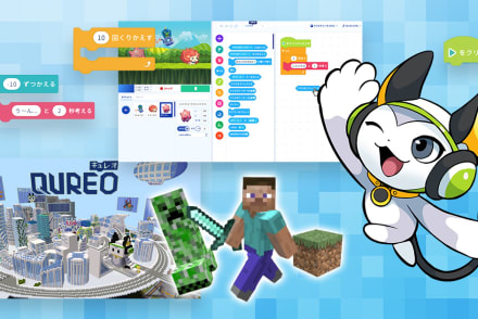 初級コース（小学生推奨）