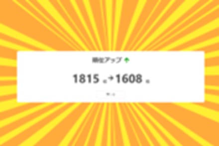 TOYPRO・paizaコースコース