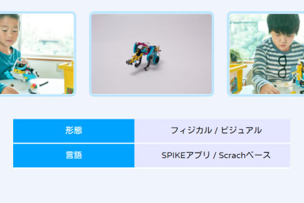 プライムコース