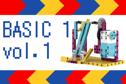 BASIC1 【vol.1】