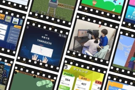 ビギナーコース／ベーシックコース