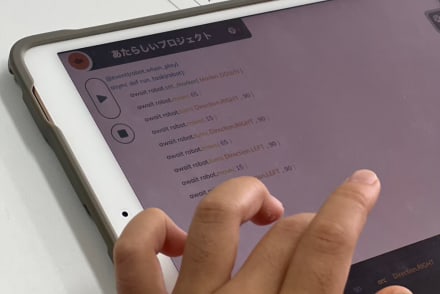 ドローンX式STEM教育スクール ＜上級コース＞