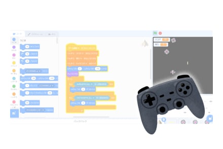 ゲームクリエイトコース