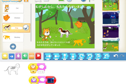 ロボットプログラミングコース