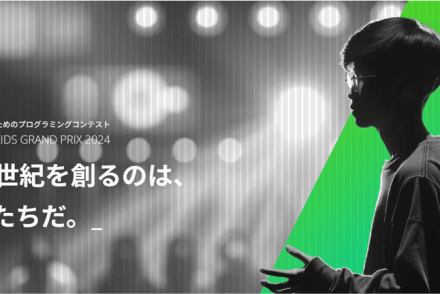 オリジナルゲーム制作コース