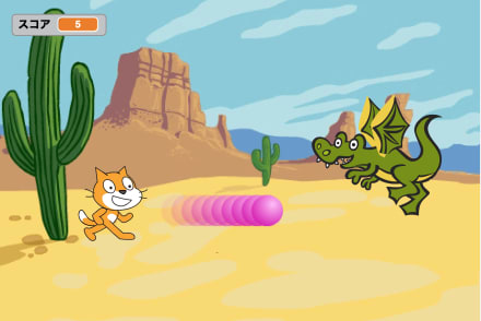 ゲーム制作コース