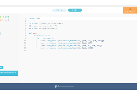 Python（パイソン）初級 プログラミングコース