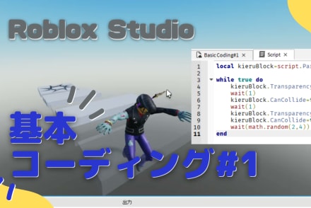 土日スタンダードコース（90分）