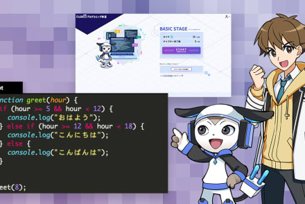 中級コース（中高生推奨）