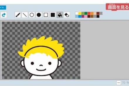 アートプログラミング講座