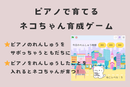 ゲーム開発コース