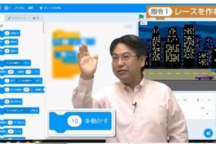 プログラミング講座