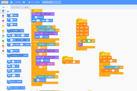 Scratch講座コース