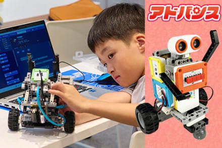 アドバンスコース