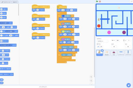 ゲーム制作コース