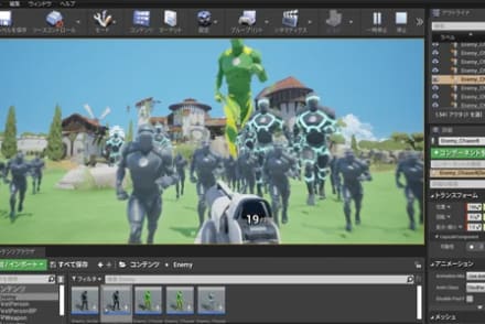 ゲームクリエイターコース