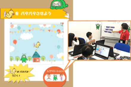 スクラッチコース（エレメンタリー）