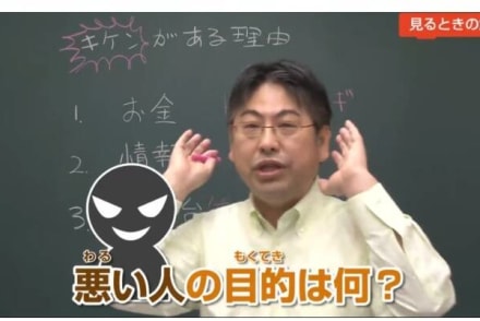 インターネット講座【基礎講座】