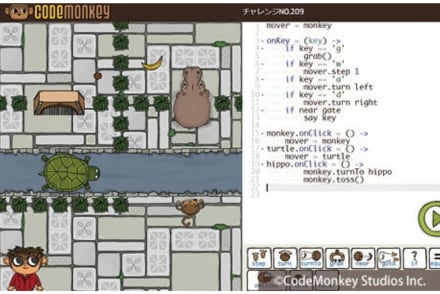 アドバンスコース