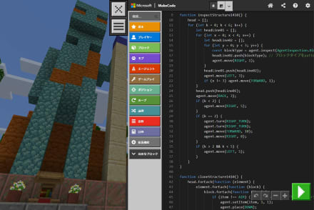 エドモンクエスト＜中級コース＞